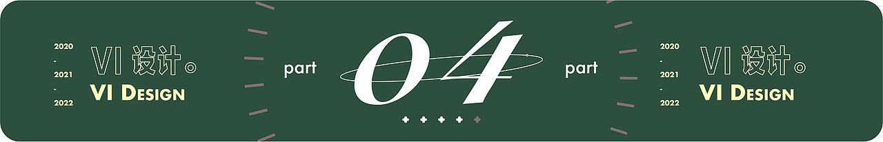 2022视觉设计作品简集