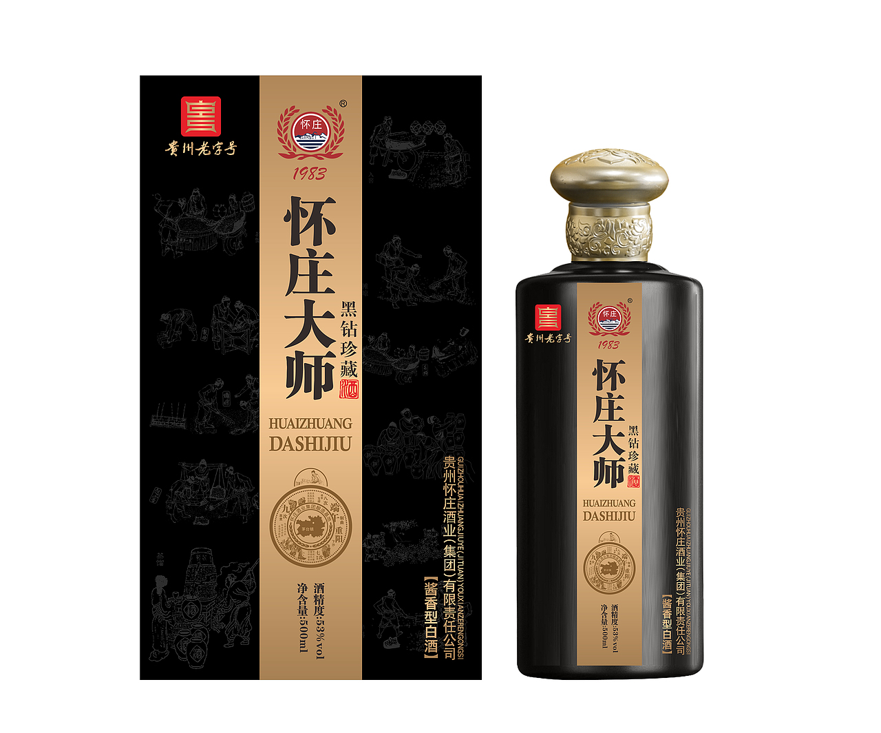2022年度 新品 贵州茅台 茅台 怀庄酒 白酒 包装产品