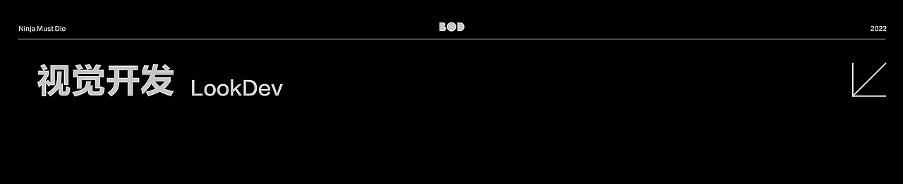 忍者必须死 | Global Release Commemorative PV（图ZMzMxNzcyMjQ4） - 动画/影视 - 站酷设计师BOD_studio原创素材 - 站酷ZCOOL