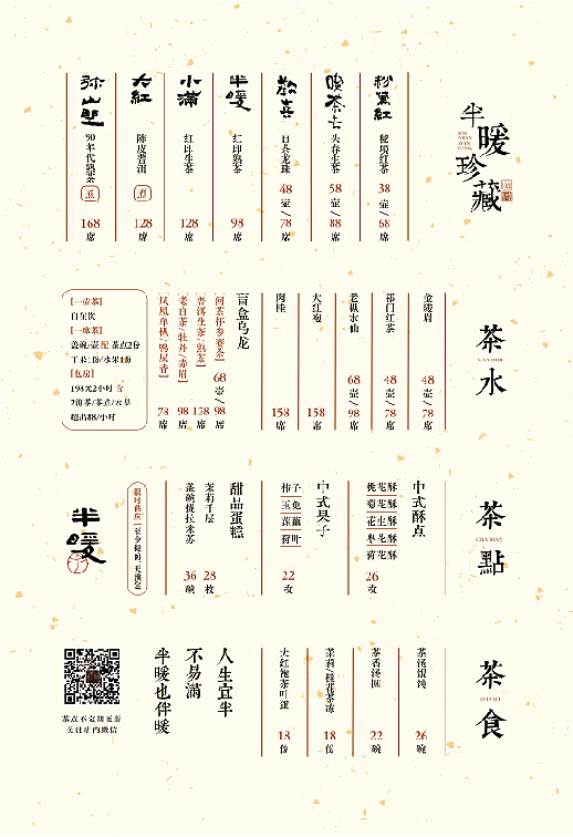 宣传单（图ZMzU3NjMwODI0） - 宣传物料 - 站酷设计师小聪cong原创素材 - 站酷ZCOOL