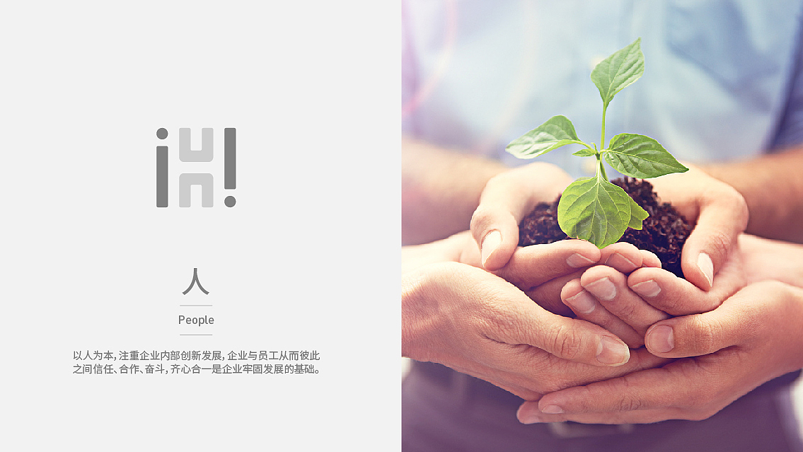 红杰文化品牌logo升级