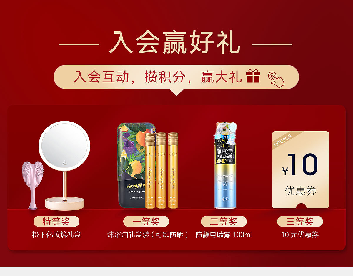 海报（图ZMzMxOTEzNDg4） - 电商 - 站酷设计师郭璐娜原创素材 - 站酷ZCOOL