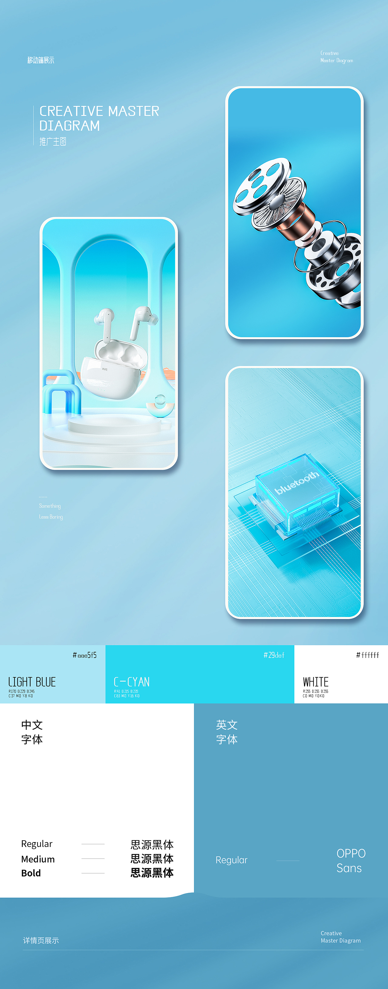 2022丨驱蚊器/蓝牙耳机/驱蚊贴*3