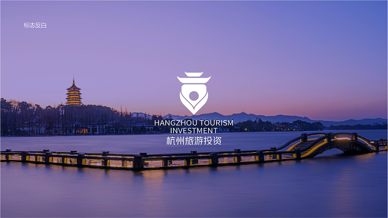 杭州旅游投资-品牌建设