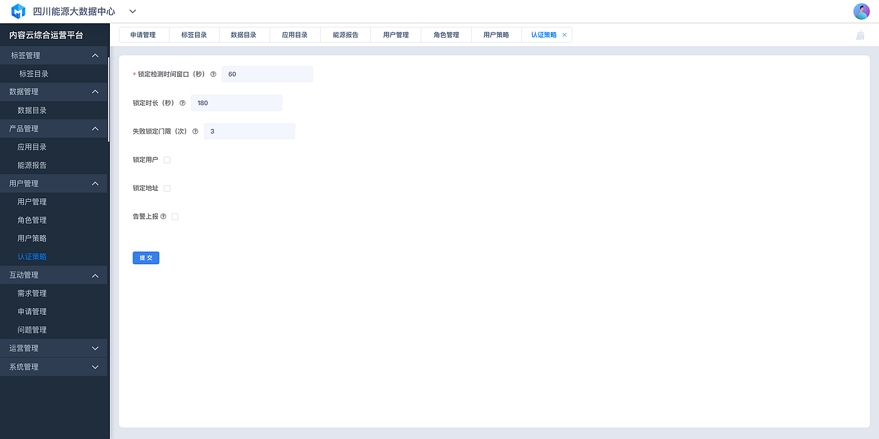 国网定制项目（图ZMzM0NDYxOTM2） - 软件界面 - 站酷设计师viclorr原创素材 - 站酷ZCOOL