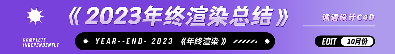 2023年渲染作品集【谵语设计】-Leiapix优化（图ZMzUyNDMzOTEy） - 产品 - 站酷设计师灵澈设计原创素材 - 站酷ZCOOL