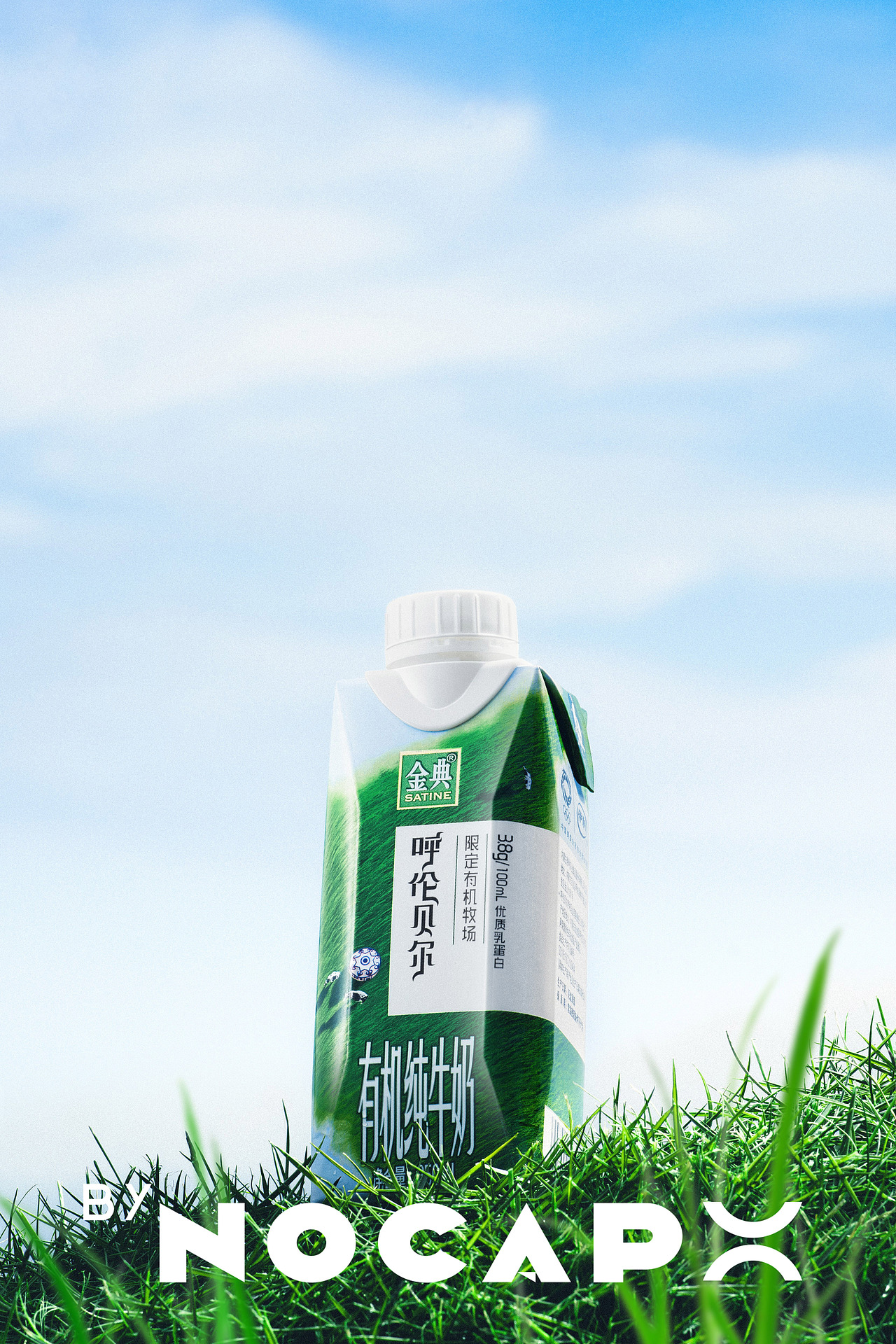 饮品摄影设计｜金典牛奶✖️Nocap视觉（图ZMzYwMjg3MjEy） - 美食摄影 - 站酷设计师Nocap视觉原创素材 - 站酷ZCOOL