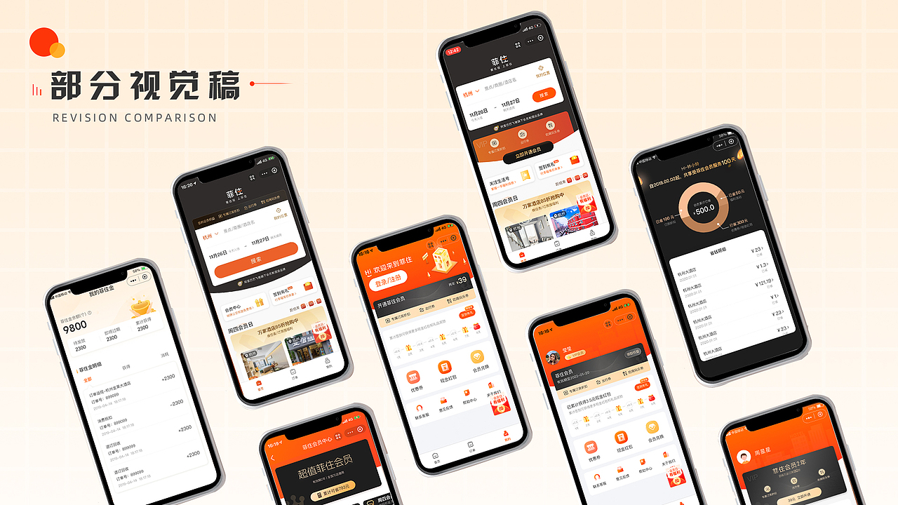 2022年简历作品集（图ZMzE4MjE0NjA0） - 其他UI - 站酷设计师canna俞原创素材 - 站酷ZCOOL
