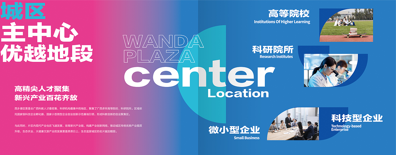 企业画册设计「万达商业」（图ZMzM0NDc0NTI0） - 书籍/画册 - 站酷设计师美娜Meina原创素材 - 站酷ZCOOL