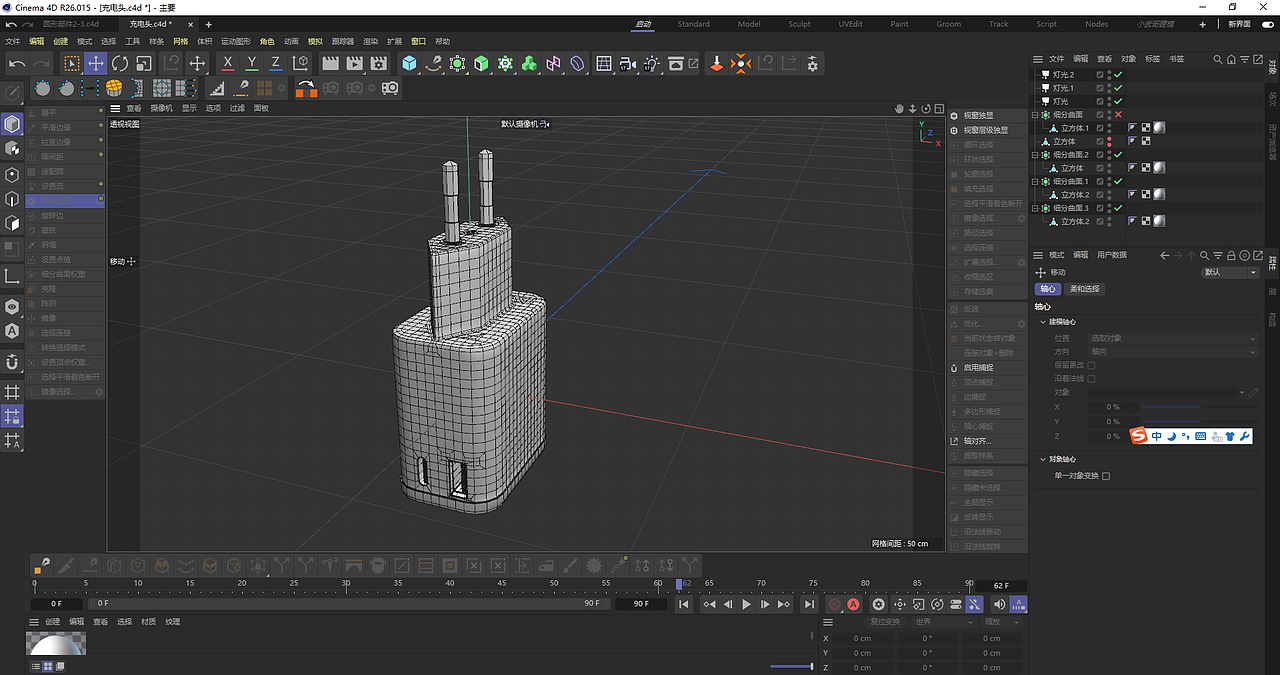 歐規(guī)充電頭建模（圖ZMzUwMTE4NDQ4） - 產(chǎn)品 - 站酷設(shè)計師南橘PLUS原創(chuàng)素材 - 站酷ZCOOL