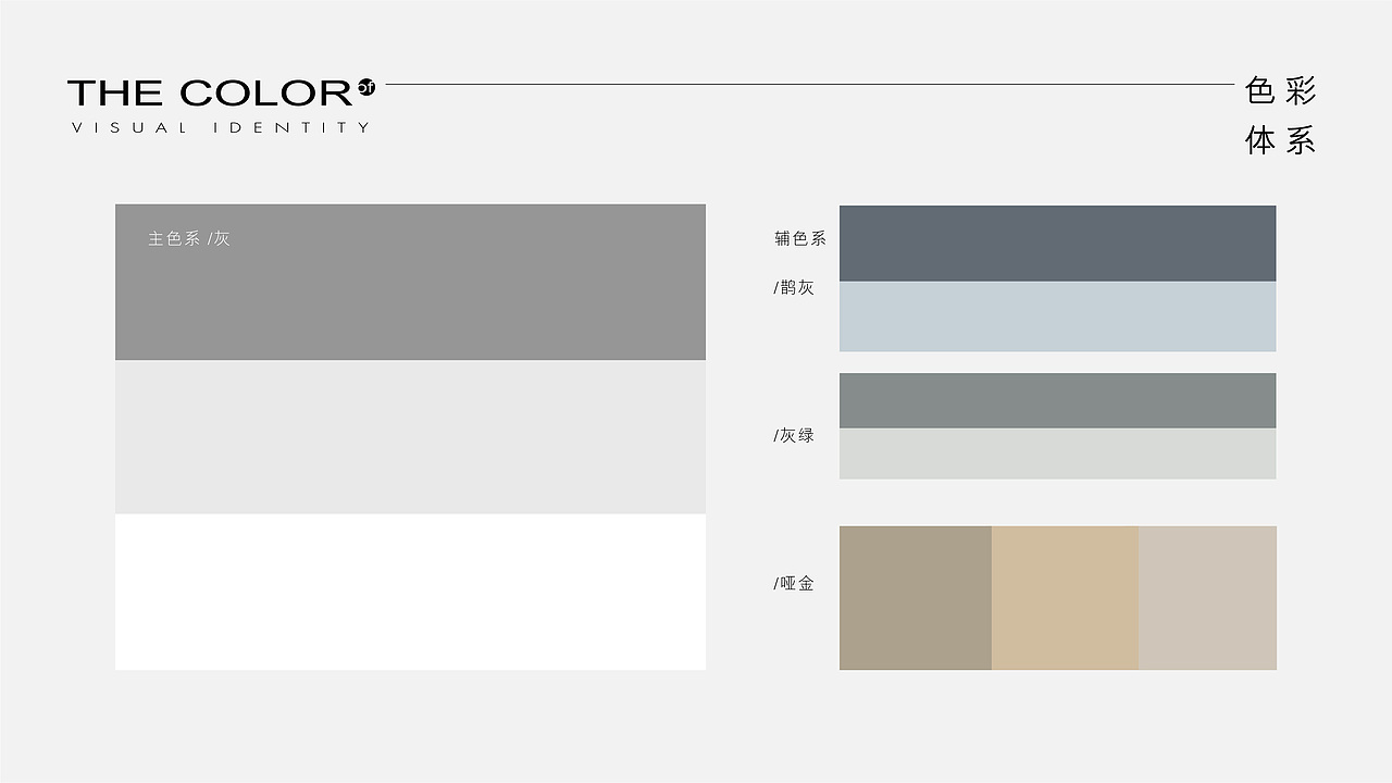 苏高新狮山地块视觉方案——浅山（图ZMzM2NzAwMjUy） - 品牌 - 站酷设计师只抓一只鱼原创素材 - 站酷ZCOOL