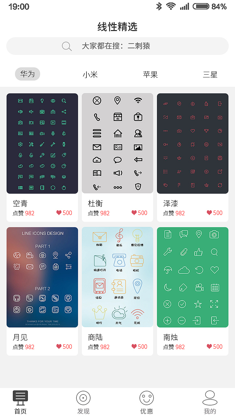 UI界面（图ZMzY3NDc0OTE2） - 其他UI - 站酷设计师柒万源原创素材 - 站酷ZCOOL