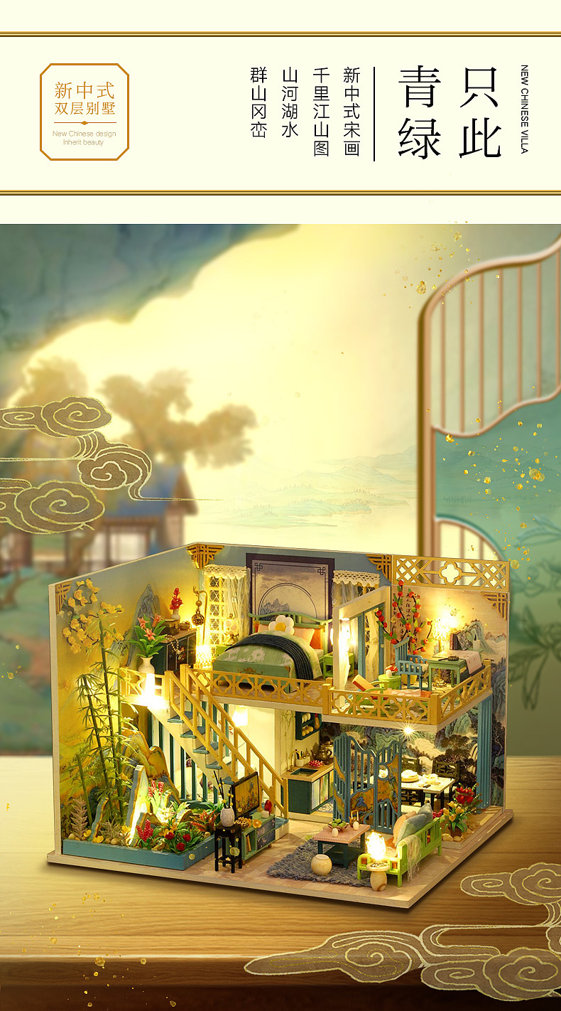 只此青绿（图ZMzA5MDMwODQ0） - 工艺品设计 - 站酷设计师琑向披靡原创素材 - 站酷ZCOOL