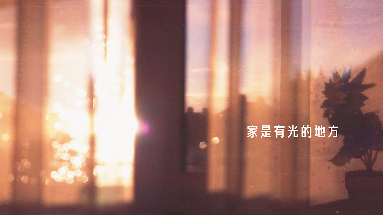 汇爱家品牌升级（图ZMzUxNzkwMDM2） - 包装 - 站酷设计师ideassquare原创素材 - 站酷ZCOOL