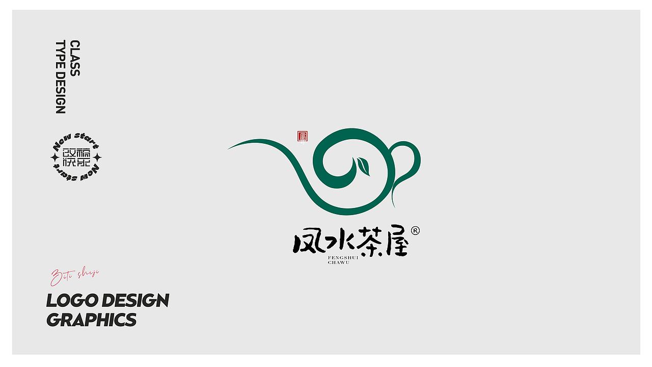 LOGO设计（图ZMzA2NzM0MTIw） - Logo - 站酷设计师新智原创素材 - 站酷ZCOOL