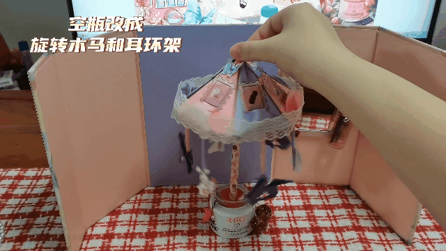 奇愈园游会立体书+空瓶旋转木马耳环架(图ZMzQ2MDYzNDc2) - 海报 - 站酷设计师阿璐璐ALULU原创素材 - 站酷ZCOOL
