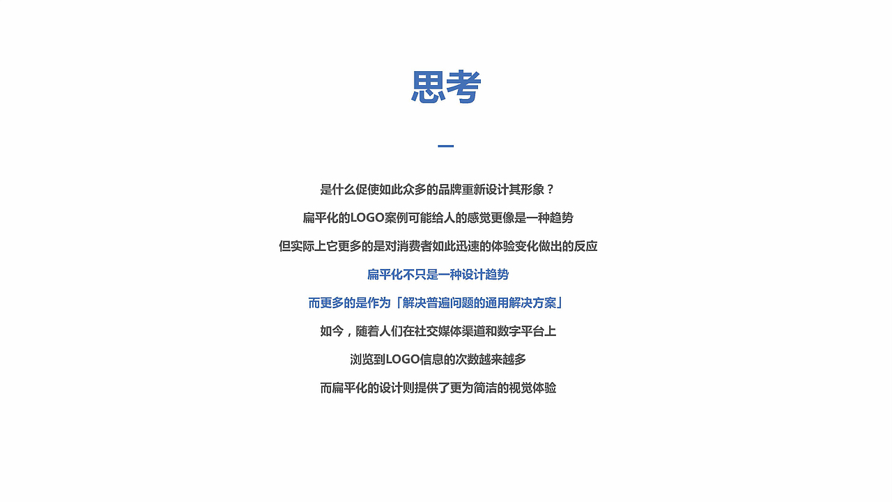 家装品牌品牌如何做品牌升级？-金地会给你答案（图ZMzE2MjQ5NTY4） - 品牌 - 站酷设计师设计师即夏原创素材 - 站酷ZCOOL