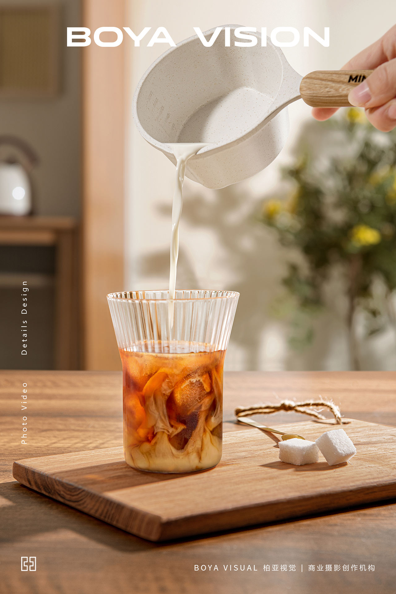 厨具摄影 |名创优品 泼油小锅 X BOYA视觉(图ZMzU4MTUwODI0) - 产品摄影 - 站酷设计师柏亚视觉摄影原创素材 - 站酷ZCOOL