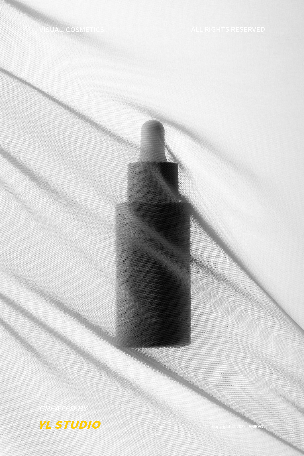 褶皱的艺术|一个黑瓶子|创作笔记