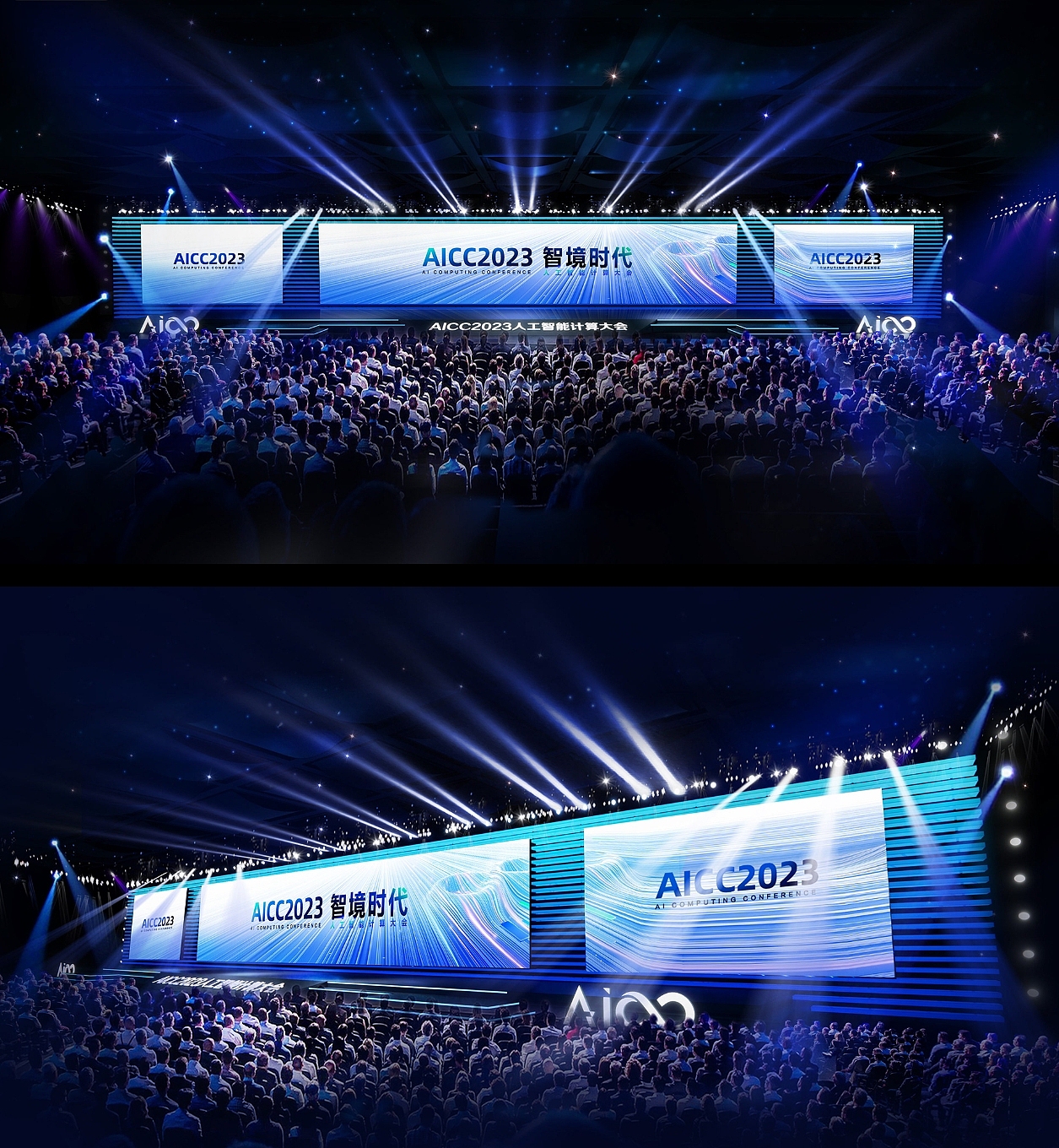浪潮2023AICC（图ZMzYzNTE1NDUy） - 展陈设计 - 站酷设计师YUNLONGLIU原创素材 - 站酷ZCOOL
