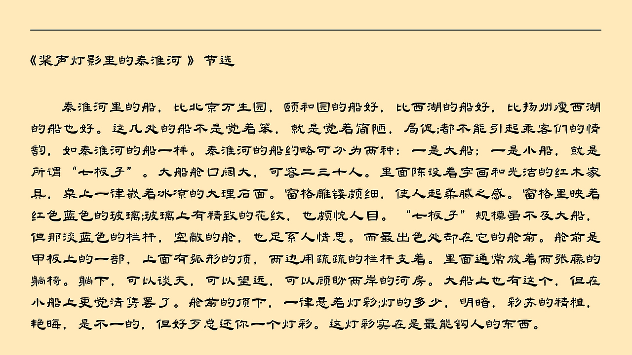 汉仪王智豪隶书(图ZMjk5NDMwMzMy) - 字体/字形 - 站酷设计师王智豪原创素材 - 站酷ZCOOL