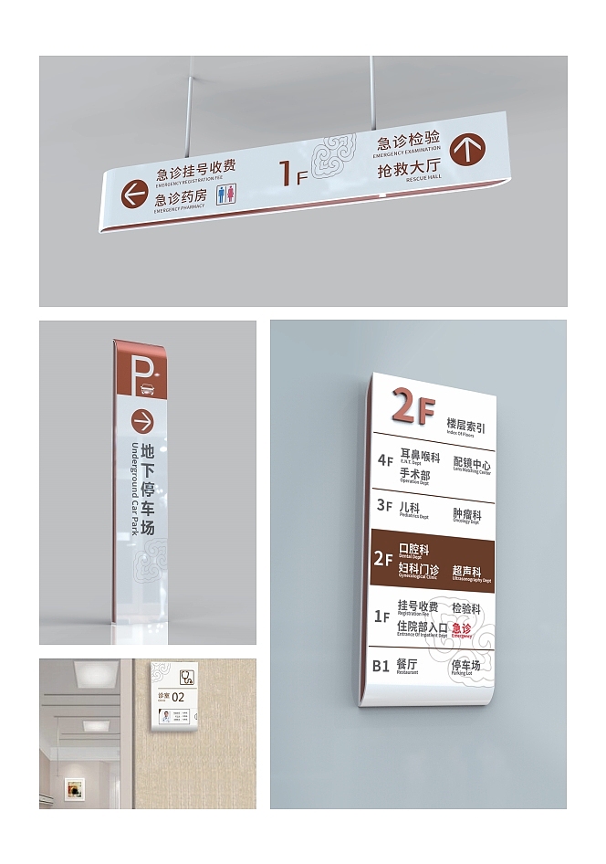 医院文化长廊设计案例«梅奥艺术»山东省专科医院导视