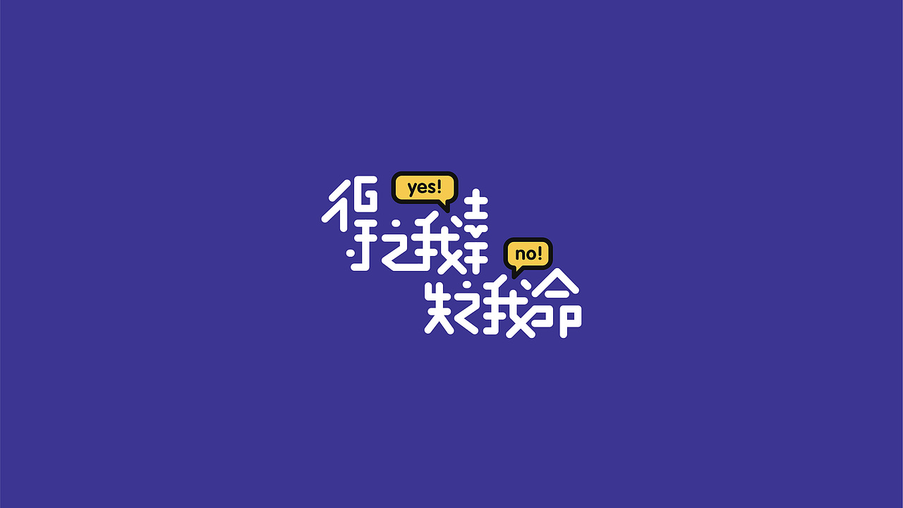 字体练习（图ZMzIxNzQ5MjI0） - 字体/字形 - 站酷设计师Libre丶原创素材 - 站酷ZCOOL