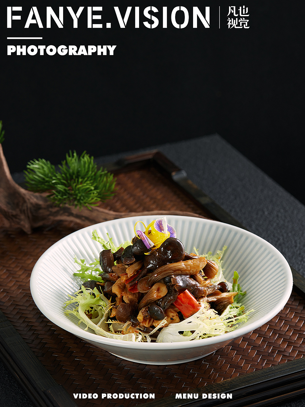 川菜凉拌菜拍摄｜中餐预制红油猪耳朵冷菜海鲜菜品摄影（图ZMzQ2NTYxNjky） - 美食摄影 - 站酷设计师凡也视觉原创素材 - 站酷ZCOOL