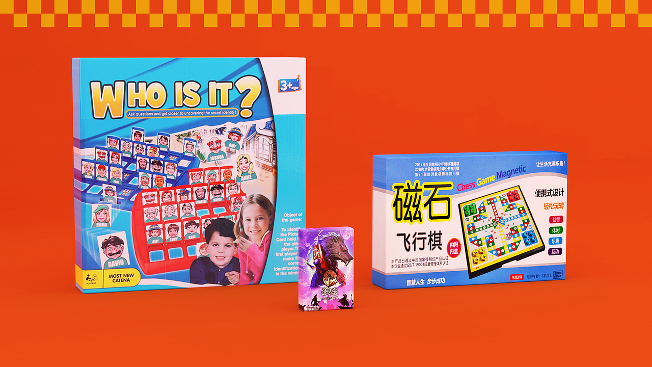 复星科技新年礼盒提案（图ZMzI3NTY0Njcy） - 场景 - 站酷设计师世豪的HAO原创素材 - 站酷ZCOOL