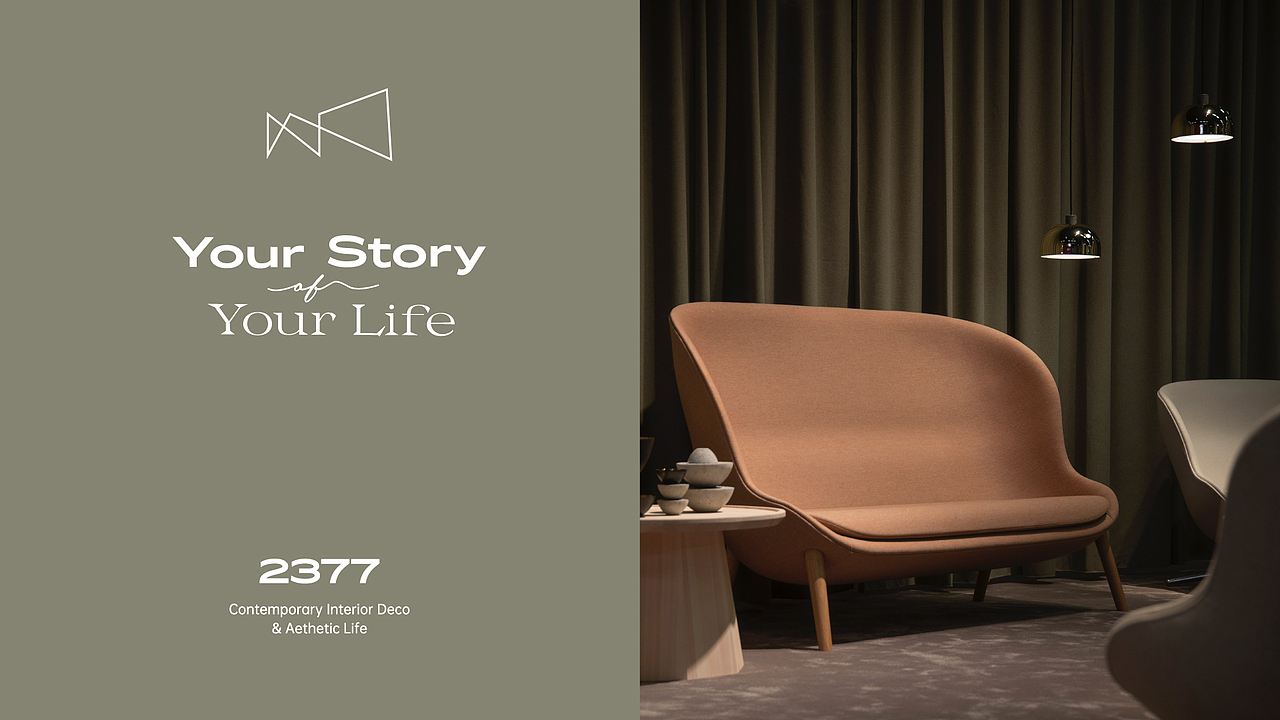 2377 - 全案生活美学设计