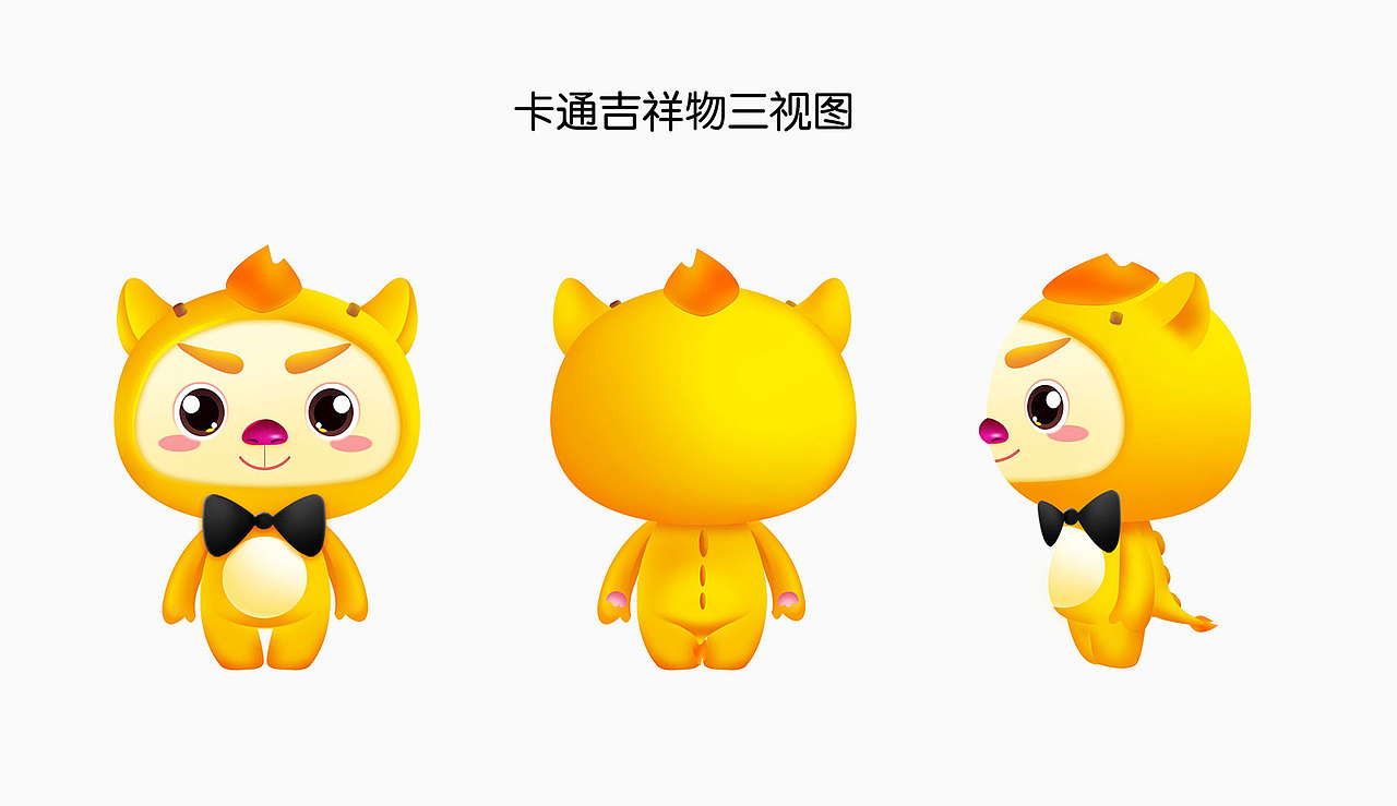 汉峪金谷（吉祥物设计 卡通设计 VI延展）（图ZMjk3MzA0MDM2） - IP形象 - 站酷设计师时与空创意设计原创素材 - 站酷ZCOOL