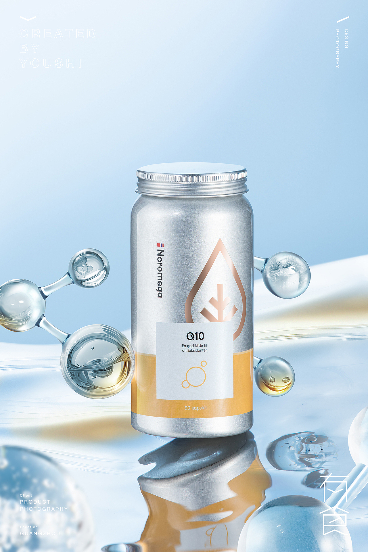 诺美嘉产品摄影✖️有食（图ZMzY4NjE1MTA0） - 产品摄影 - 站酷设计师有食YOUSHI原创素材 - 站酷ZCOOL