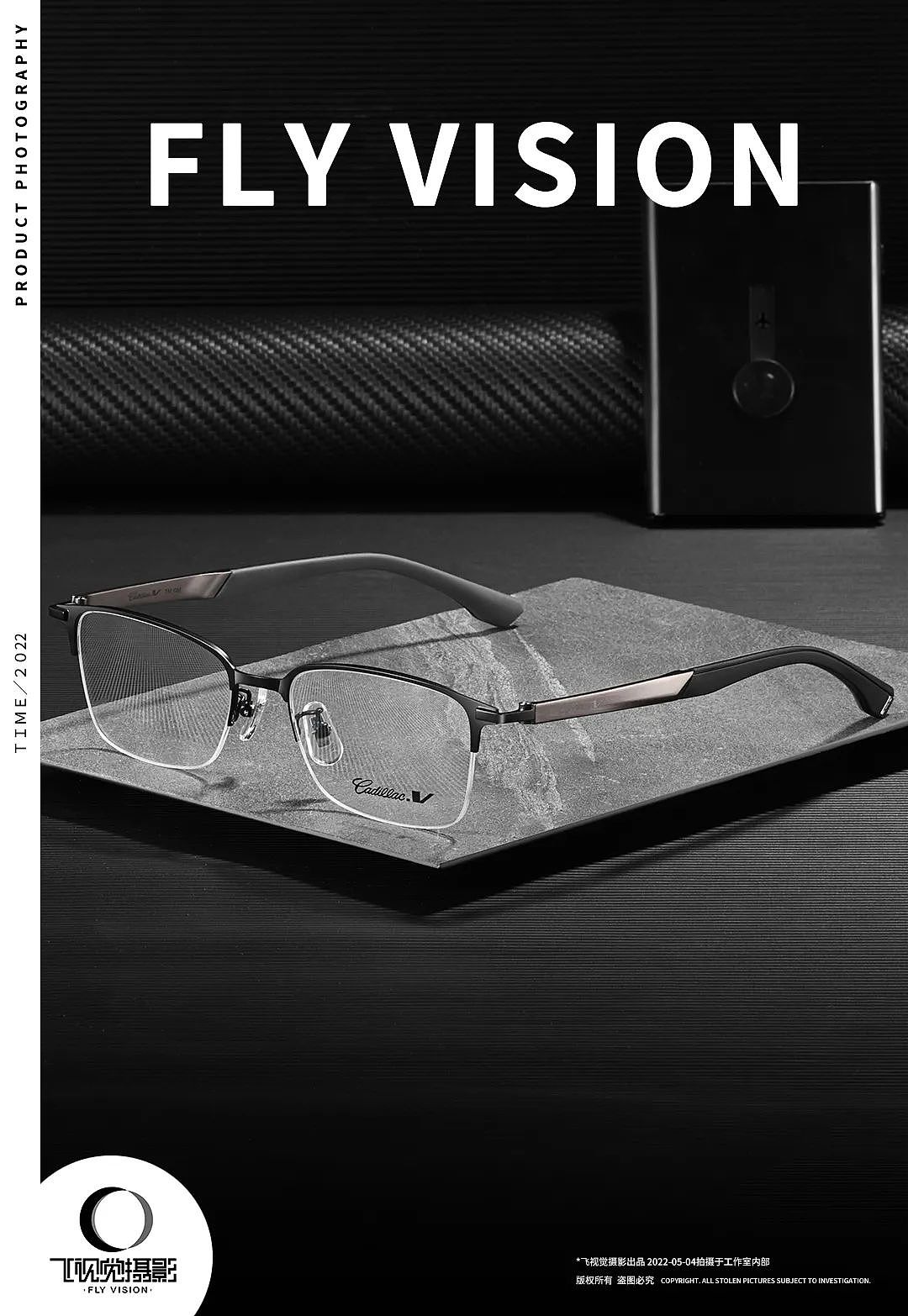 商务光学眼镜太阳镜搭配氛围海报拍摄