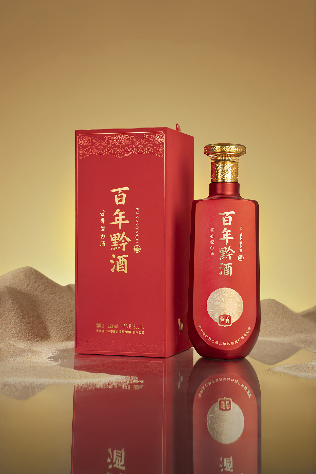 白酒拍摄 ｜ 百年黔酒（图ZMzM4MjIyMDM2） - 产品摄影 - 站酷设计师茗作视觉原创素材 - 站酷ZCOOL