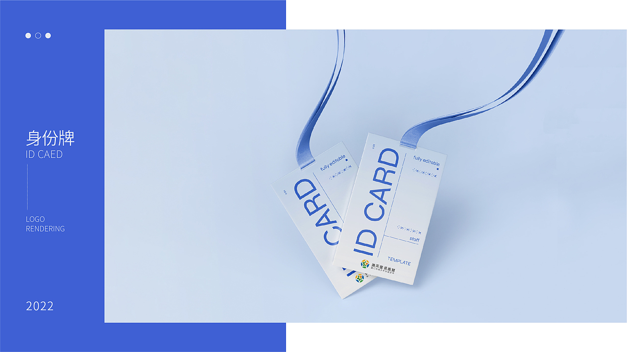 满天星标志提案