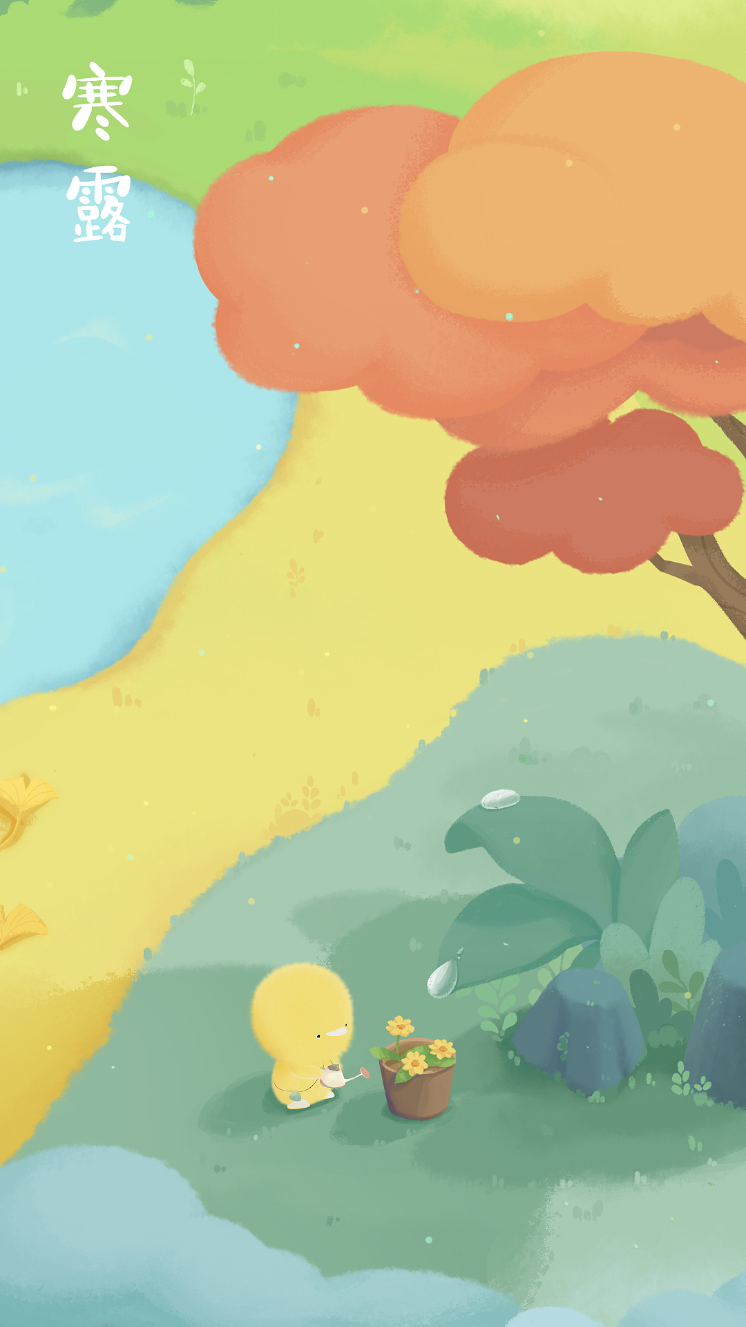 《小鸡彩虹》二十四节气拼图壁纸（图ZMzMzMjcyMjQ4） - 玩具 - 站酷设计师云雷文化原创素材 - 站酷ZCOOL