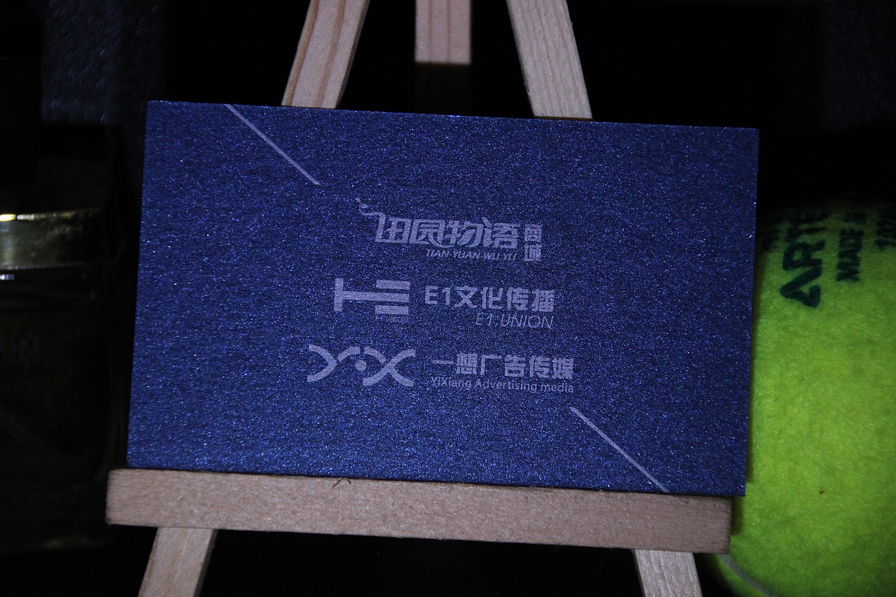 意大利285G星幻深蓝特效个性名片印刷制作高档高端名片（图ZMzUxNTI0NDA4） - 宣传物料 - 站酷设计师名片家原创素材 - 站酷ZCOOL