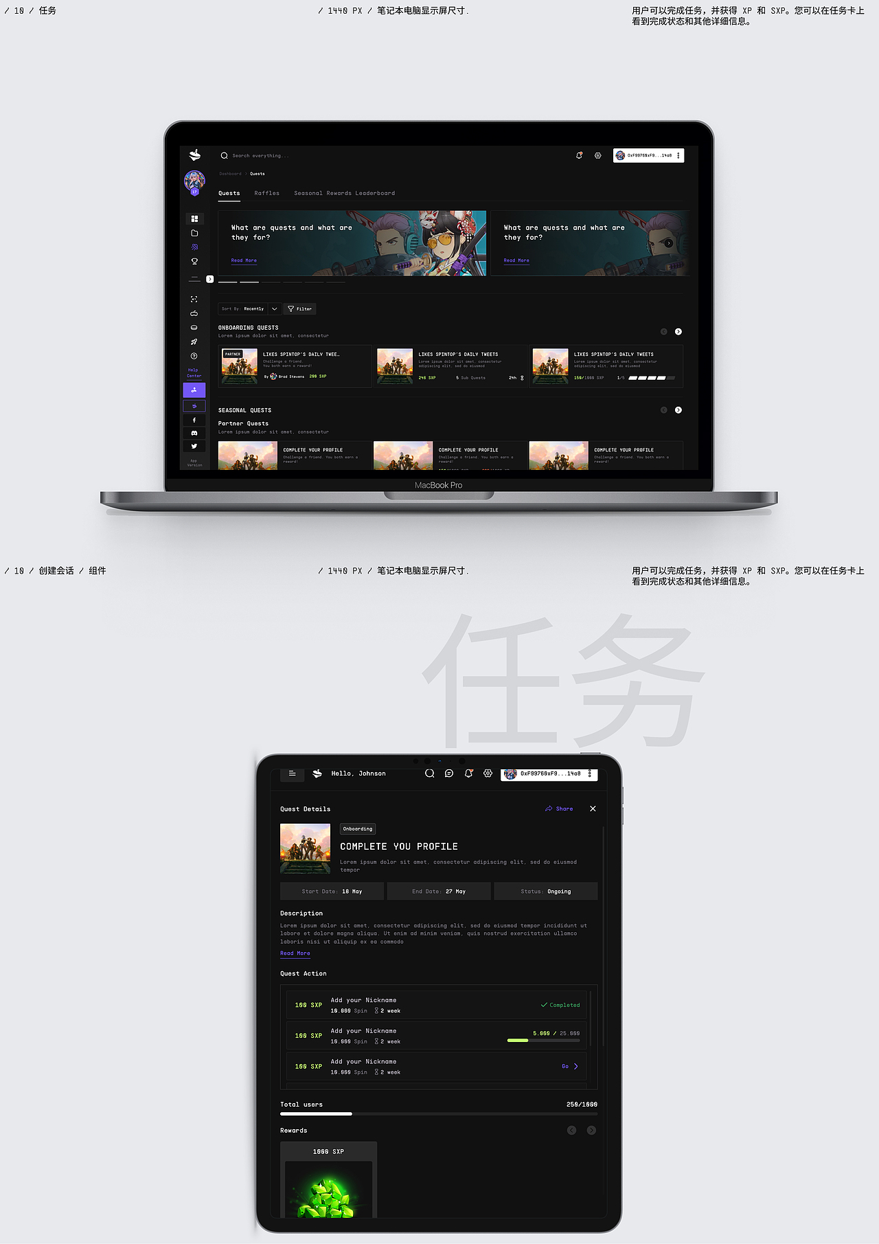 Spintop - Web3 游戏生态系统的 UI UX | 网页设计