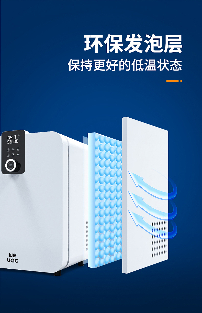 国内淘宝天猫平台速冻机详情页