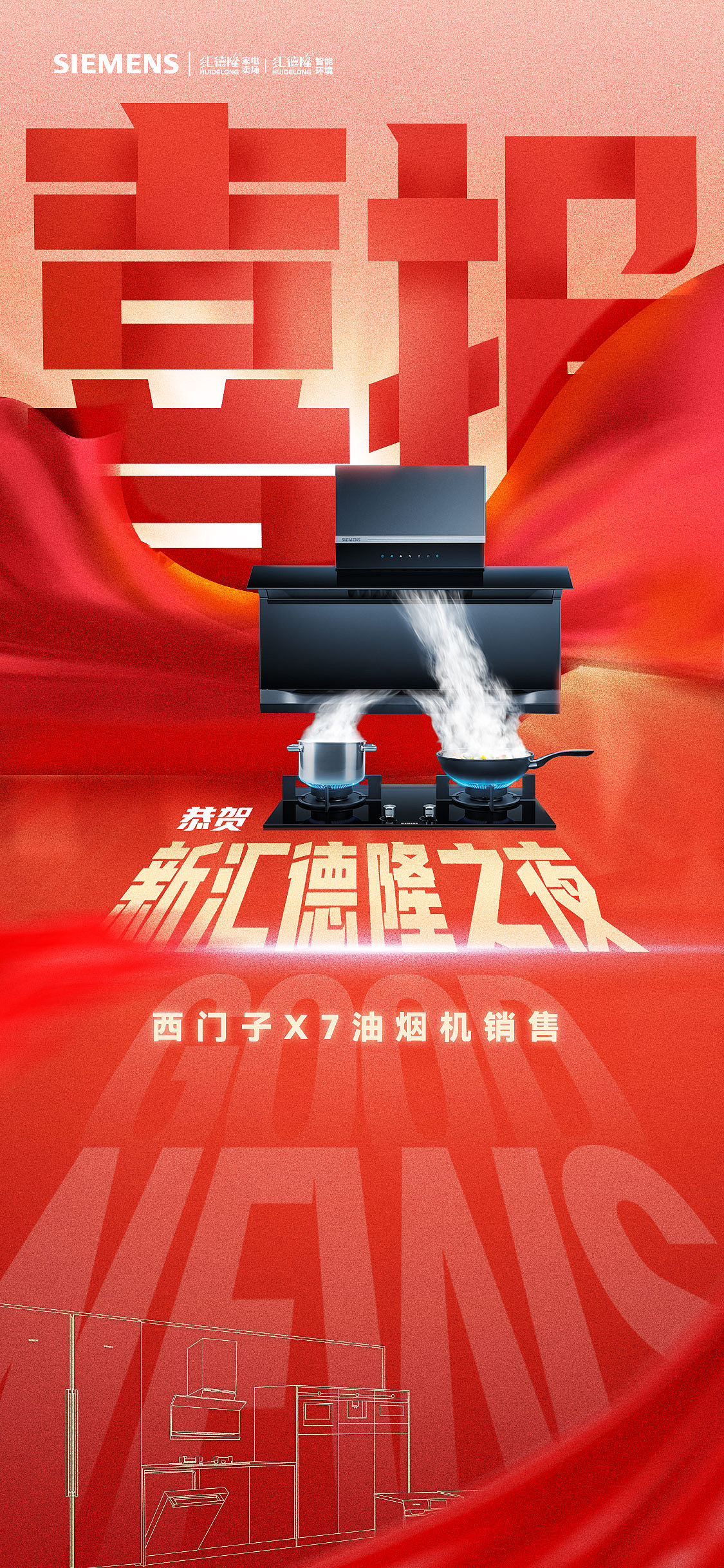 2021-2022 一点小结（图ZMzQwNjEyODMy） - 海报 - 站酷设计师俊卿_icetea原创素材 - 站酷ZCOOL