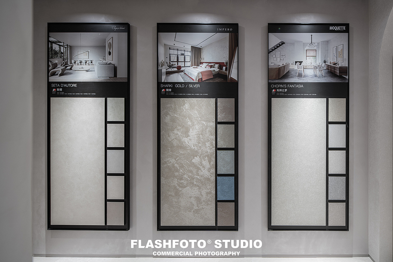 沈阳·吉纳思艺术涂料展厅实景拍摄