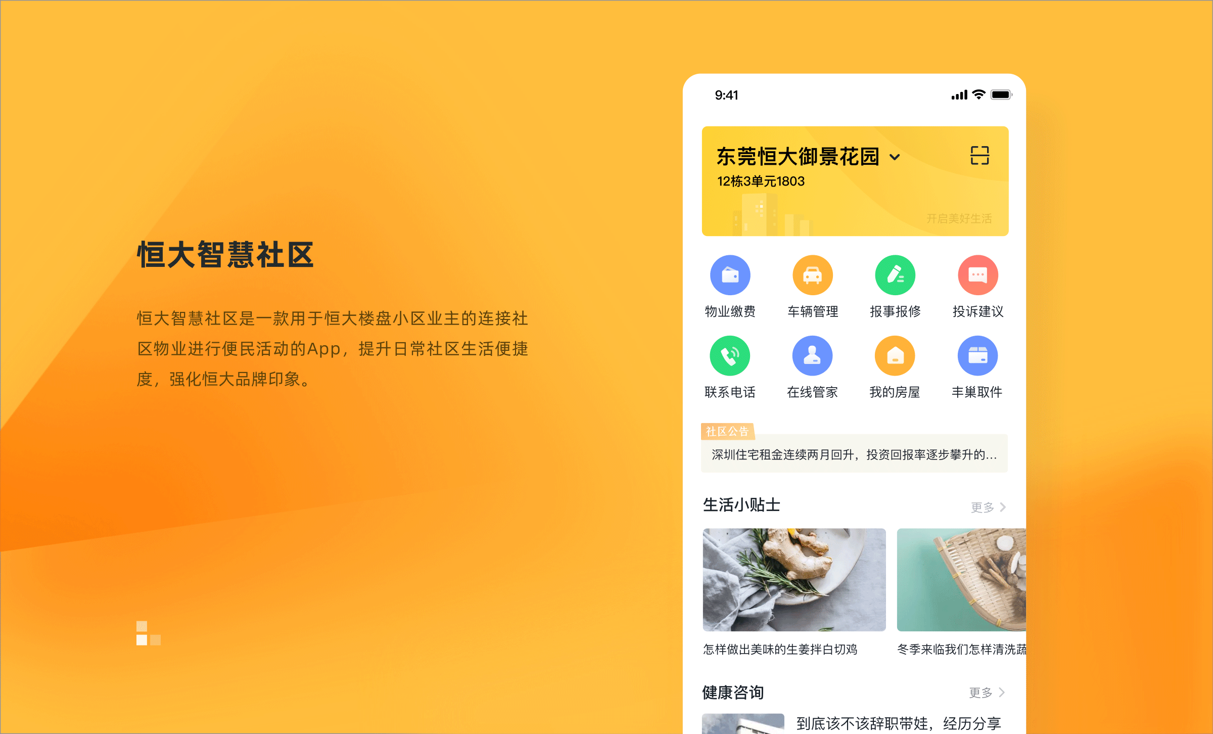 个人设计作品合集（图ZMzYxMzMwMjMy） - APP界面 - 站酷设计师三斤五两原创素材 - 站酷ZCOOL