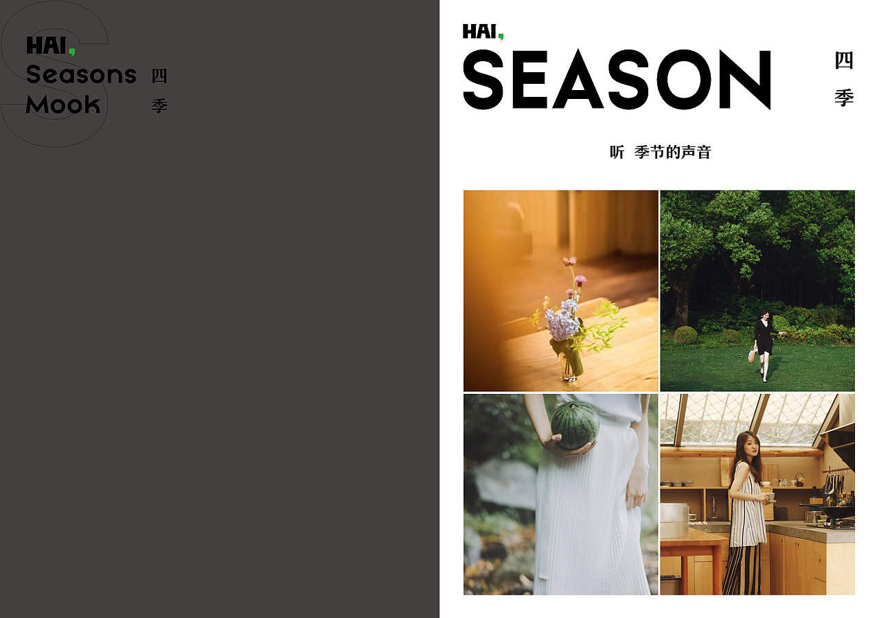 MOOK 杂志书设计（概念方案）（图ZMzQxMDE2MDQw） - 书籍/画册 - 站酷设计师玩耍色彩_RickLi原创素材 - 站酷ZCOOL