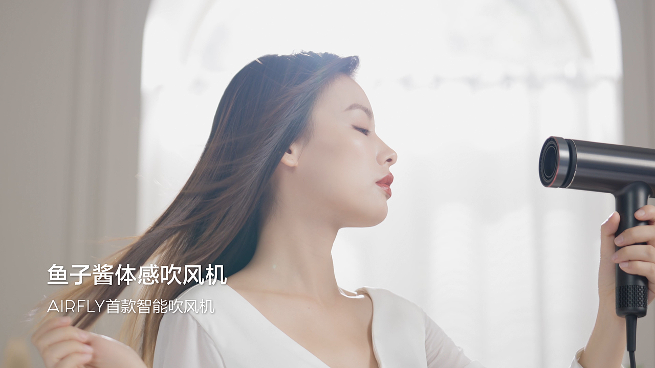 C4D三维Airfly吹风机产品动画