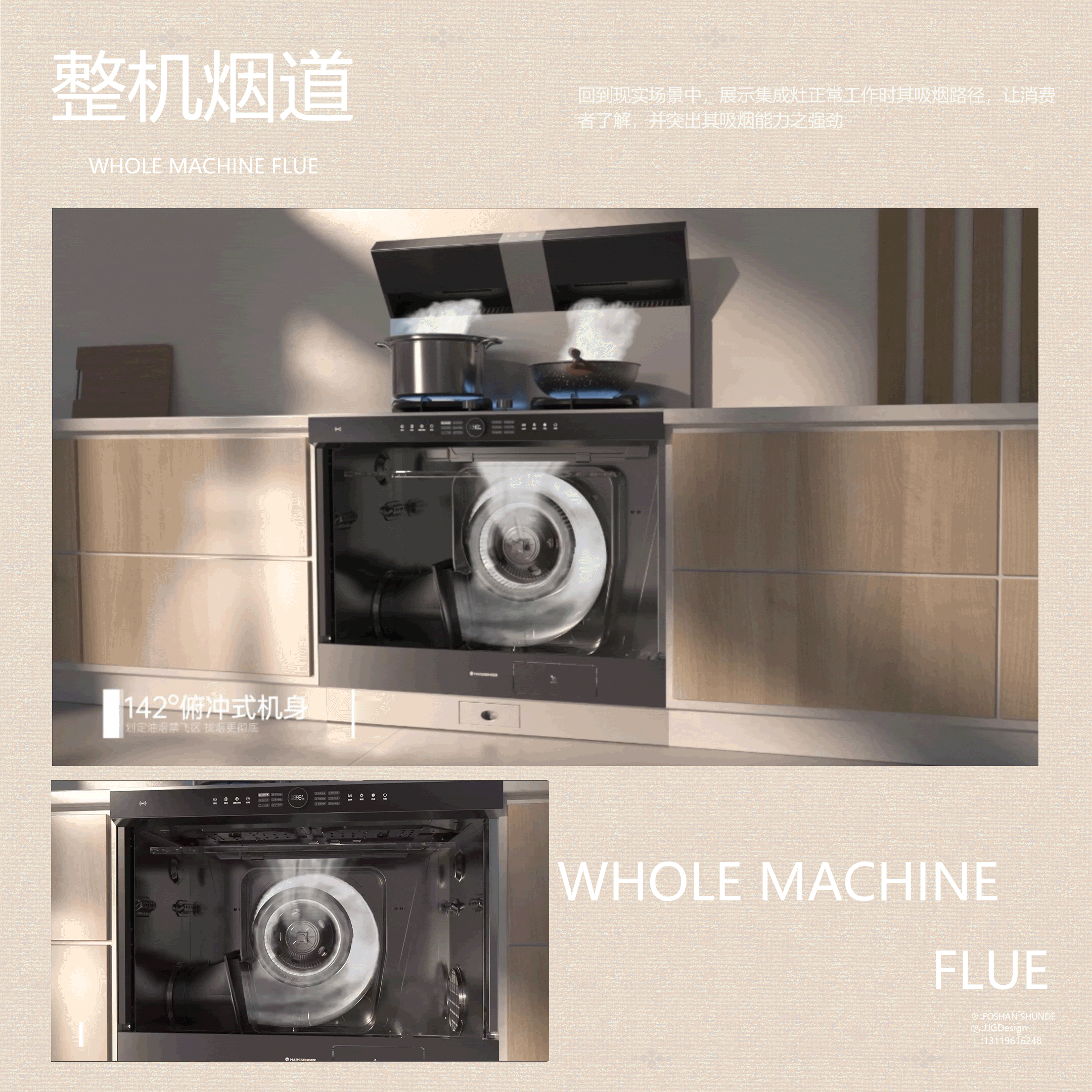 舒适烹饪 | 火星人Q50集成灶（图ZMzY3MjM0MjQ4） - 动画/影视 - 站酷设计师G_U_O原创素材 - 站酷ZCOOL