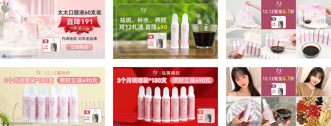 医疗保健品（图ZMzY3MDIzMjgw） - 海报 - 站酷设计师CrazyGirlC原创素材 - 站酷ZCOOL