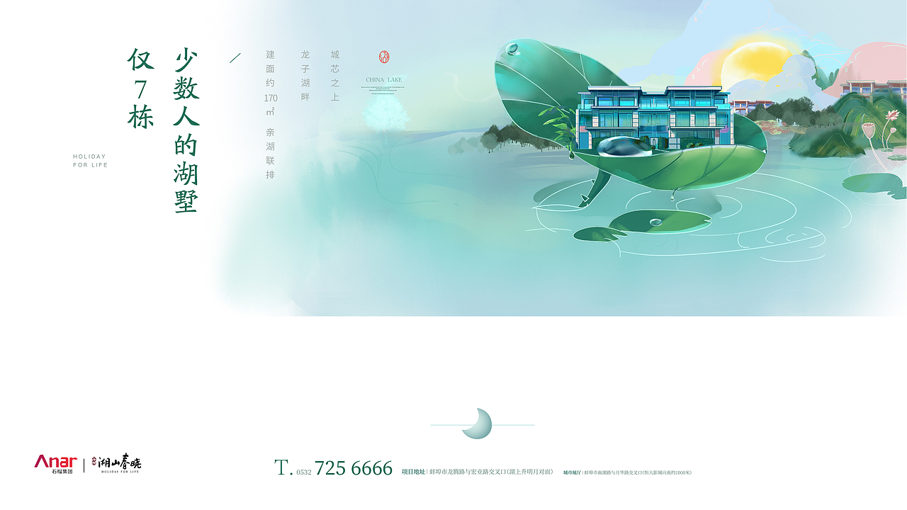 2020年作品-湖山春晓（图ZMzUyMjIxMTY4） - 其他平面 - 站酷设计师德米斯道原创素材 - 站酷ZCOOL