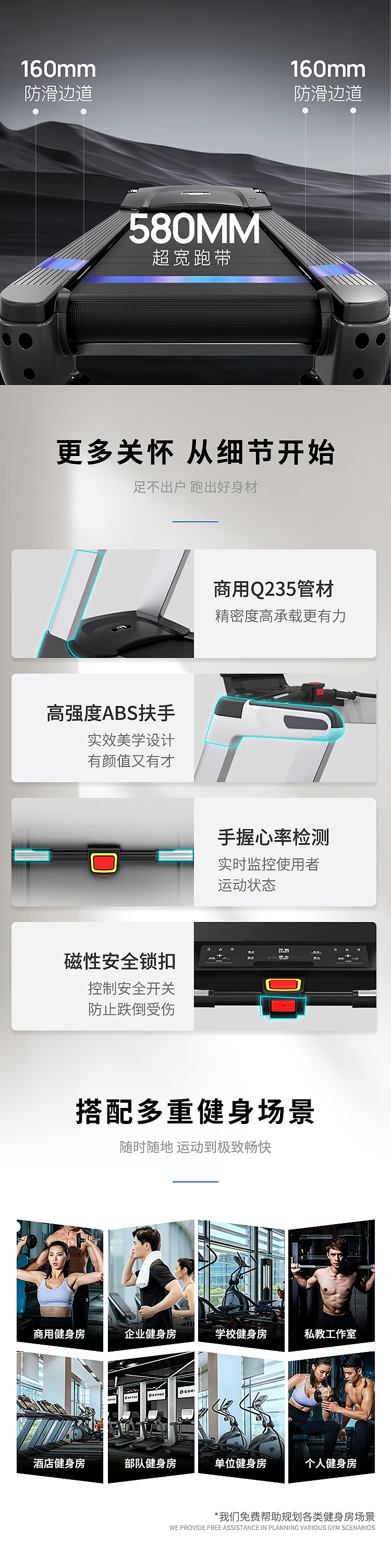 健身行业详情页（图ZMzYwMzQzOTE2） - 电商 - 站酷设计师此花绮谭原创素材 - 站酷ZCOOL