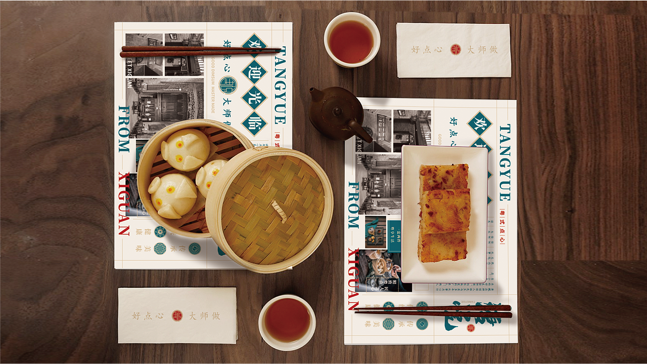 【溏悦】好点心，大师做！——花万里出品（图ZMjk2ODAxNTky） - 品牌 - 站酷设计师花万里设计原创素材 - 站酷ZCOOL