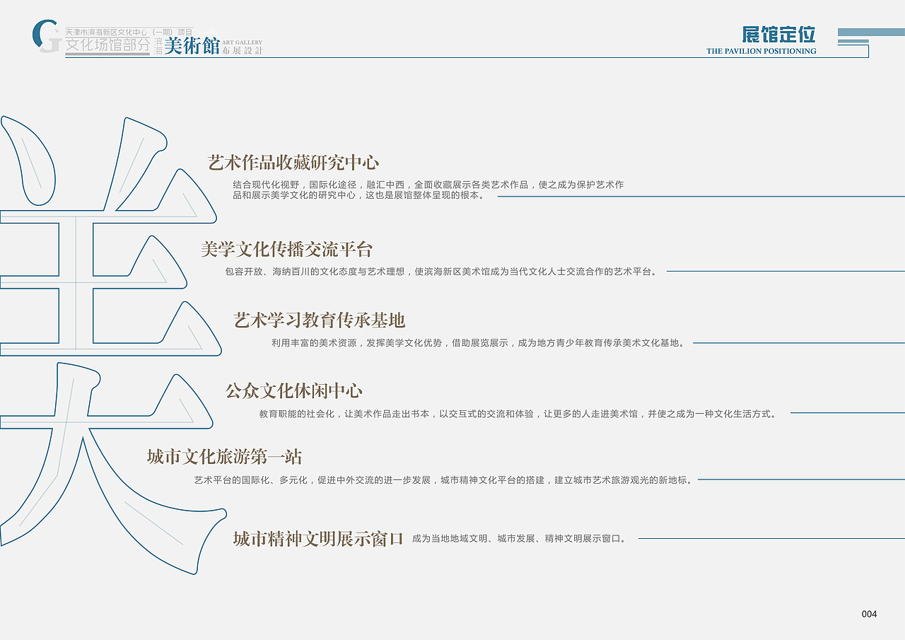 作品展馆（图ZMzM1MzQ1NjEy） - 其他平面 - 站酷设计师jian创原创素材 - 站酷ZCOOL